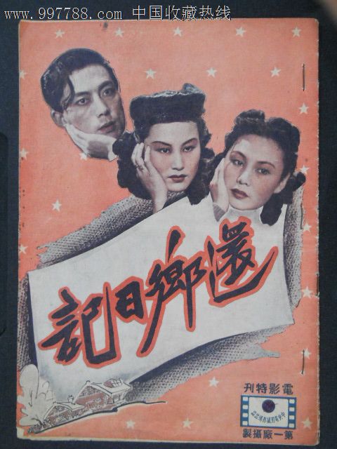 墨尔本皇家理工大学学士成绩单